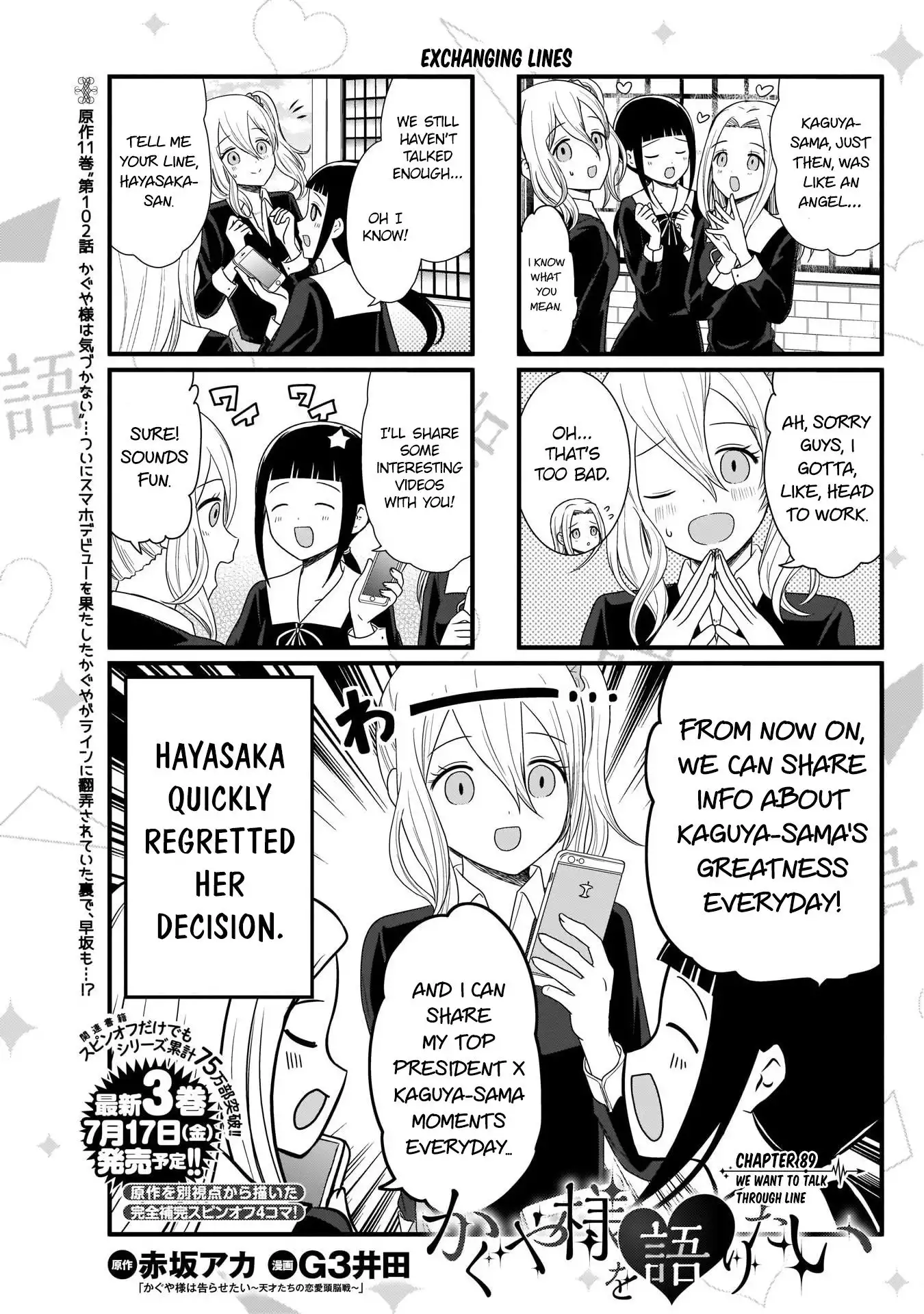 We Want To Talk About Kaguya Chapter 89 2